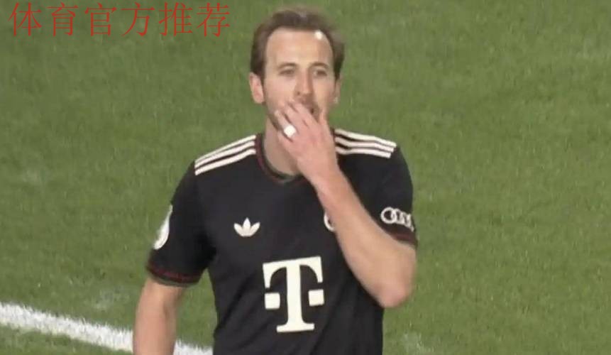 德国杯拜仁3-2柏林联合晋级，凯恩破门，基米希献助攻+造乌龙