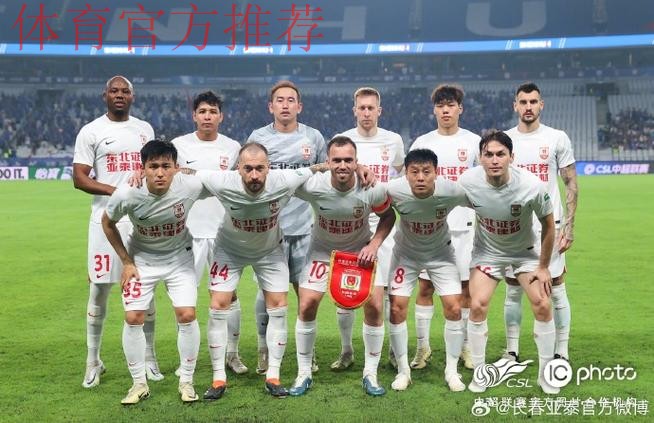 五甲大区赛·长春赛区收官 榆林弄潮儿星光、菏泽曹州北体大、长春龙嘉商联晋级总决赛 五甲大区赛·长春赛区收官 榆林弄潮儿星光、菏泽曹州北体大、长春龙嘉商联晋级总决赛