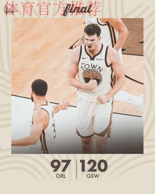 力克独行侠!爵士官媒晒本场比赛的终场海报:此刻心情如何 力克独行侠!爵士官媒晒本场比赛的终场海报:此刻心情如何