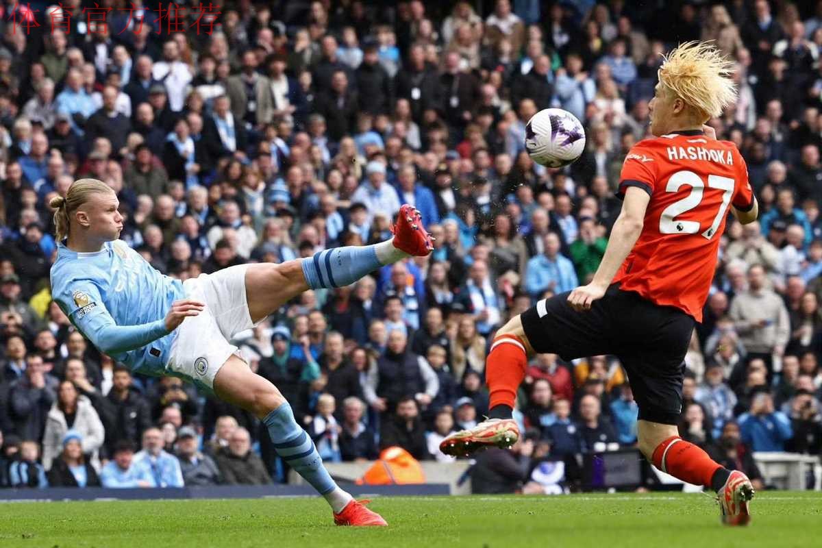 梦魇之地3连败!哈兰德无缘13连斩,曼城0-1不敌维拉被升班马反超 梦魇之地3连败!哈兰德无缘13连斩,曼城0-1不敌维拉被升班马反超