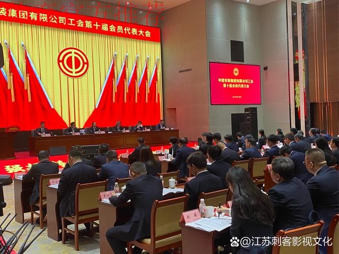 深化人事制度改革中国足协召开全体动员会