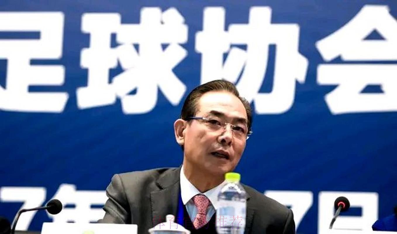 [组图]第十届中国足球协会第三次会员大会召开 蔡振华在会上致辞