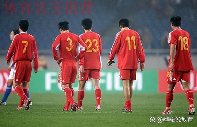 牢记使命 勇于担当——中国国家男子足球队接受爱国主义教育