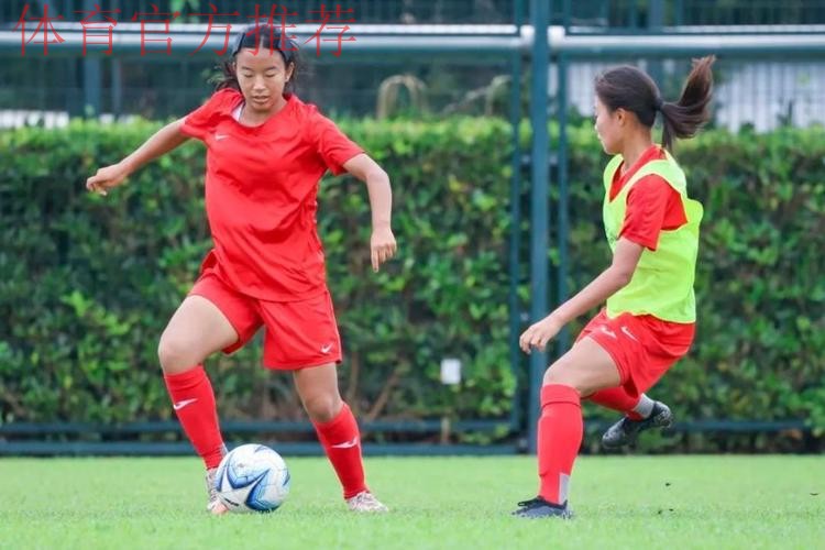 探访U16女足国少驻地 温馨中彰显爱国气息