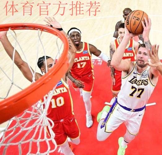 东契奇22511，残阵老鹰20分主场大捷，湖人5连胜终结吞客场首败