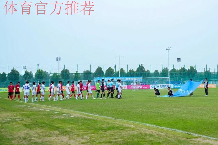 青超总决赛U-15 一样的足球不一样的精彩