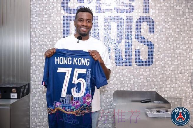 巴黎圣日耳曼中国香港首家官方门店开业,马图伊迪出席现场 巴黎圣日耳曼中国香港首家官方门店开业,马图伊迪出席现场