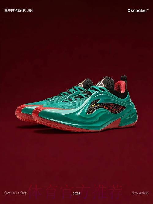 巴特勒穿着黑红色李宁JB4，空砍30分7篮板6助攻2抢断