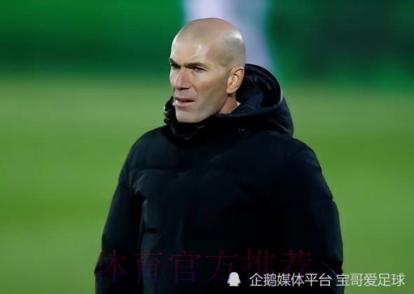 齐达内:无法解释多伤病的原因 但我为此感到困扰