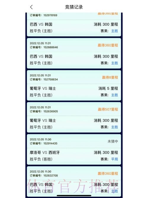 世界杯竞猜安全全站 世界杯竞猜安全全站